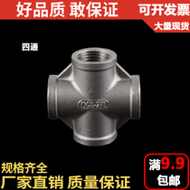 201 304 stainless steel four-way internal threaded internal hose fitting screw plumbing plumbing fittings DN15 20