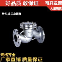 304 316 stainless steel lift check valve H41W-16P stainless steel check valve check valve one-way