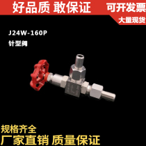 201 304 stainless steel J24W-160P-320P needle type globe valve high pressure right angle welding DN61015