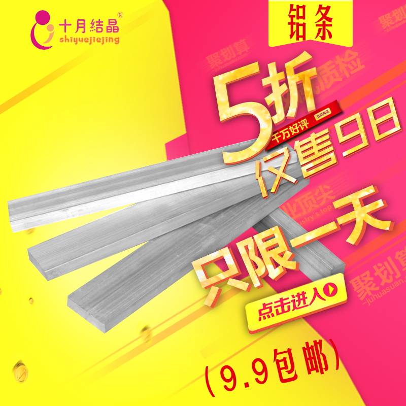 6061 aluminum alloy row aluminum strip flat strip block cuboid solid long strip 1235680mm aluminum extrusion material zero cut