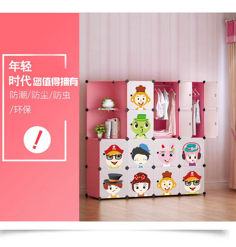 đơn giản tủ quần áo cartoon vải bé sơ sinh của trẻ em lắp ráp lưu trữ nhựa tủ nền kinh tế hiện đại nhỏ gọn - Buồng tủ cửa lùa