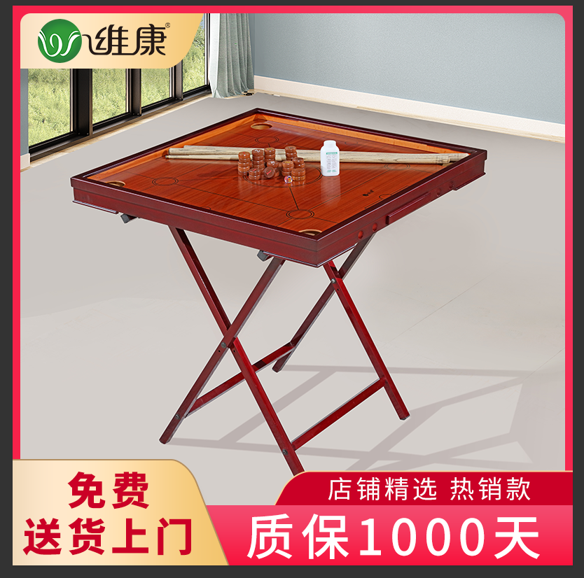 Solid wood Krone chess table recreational chess table Weikang Krone chess table foldable household factory direct sales