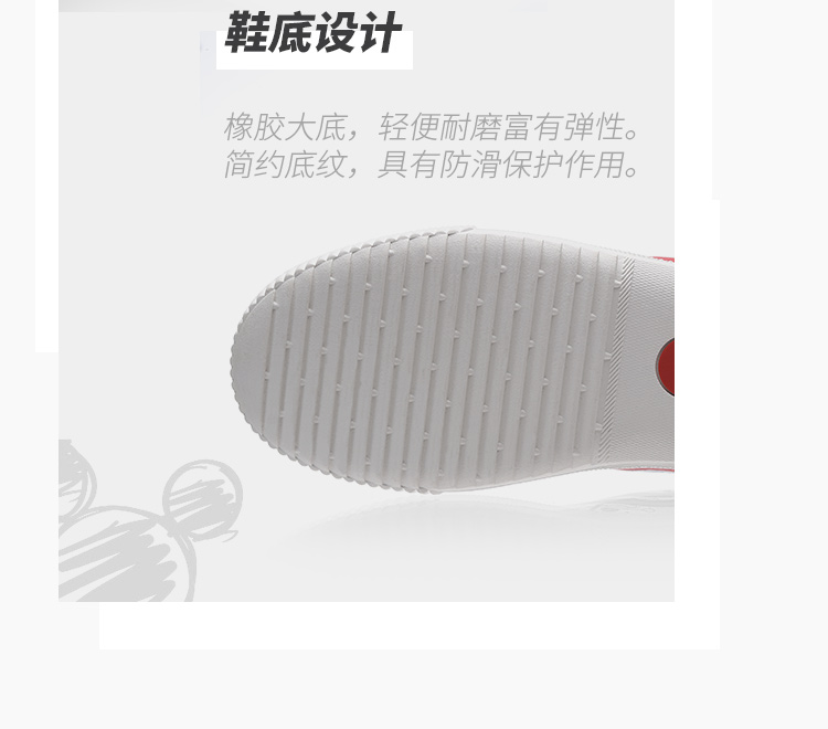 CM hàng hóa nội địa Dafu feiyue / bước nhảy vọt Disney Mickey kỷ niệm 90 năm hợp tác giày cha mẹ trẻ em vải DFM90-1 giày thể thao chính hãng