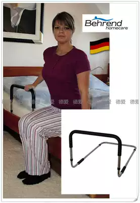 Spot German imported bed edge handrail guardrail height adjustable middle-aged and elderly pregnant women get up tools