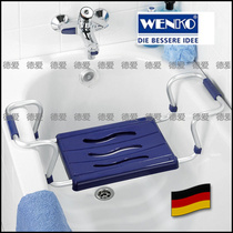 WENKO German bathtub seat stool elderly pregnant women disabled Bath Blue portable
