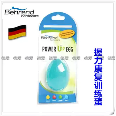 Spot imported finger grip rehabilitation training egg ball to enhance hand forearm strength