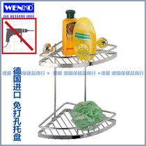 Germany wenko bathroom shelf rail triangular non-perforated glue double layer maximum load-bearing 80kg shower