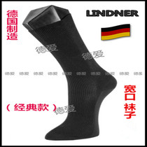 German imported LINDNER Sugar Foot Health Care silver soft socks elderly blood tube wide mouth cotton
