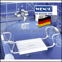 WENKO German bathtub seat stool elderly pregnant women disabled Bath White portable
