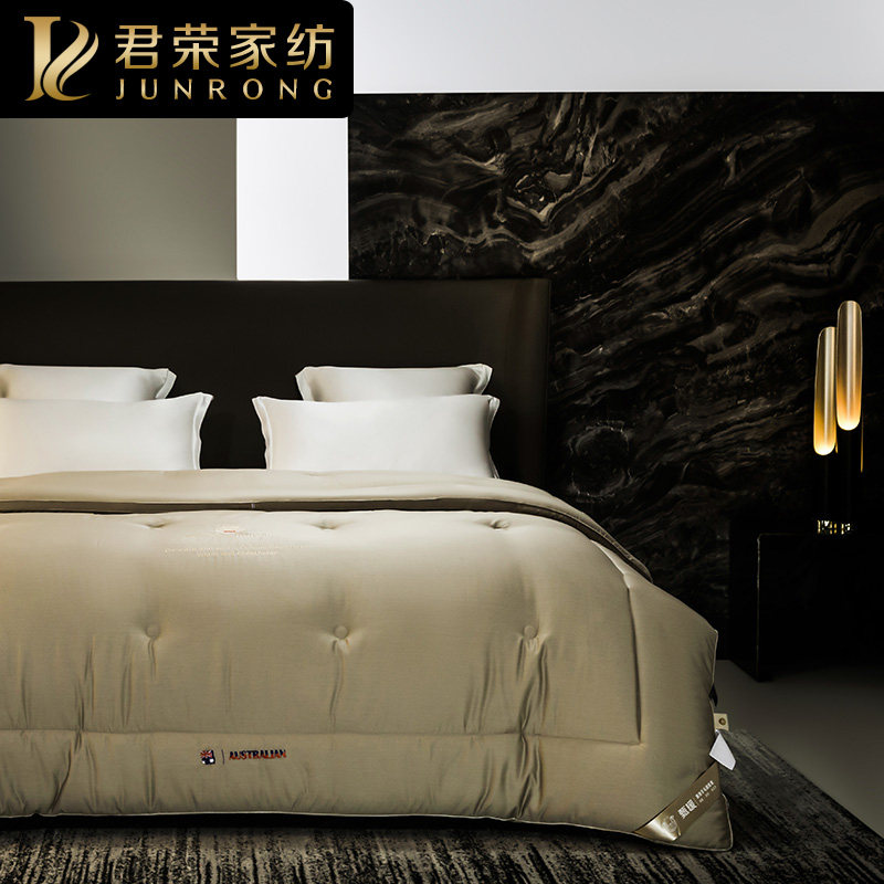 Junjung Australia Imported Wool by Four Seasons General Air Conditioning by Core Bouric Moisturizing Skin double by Winter