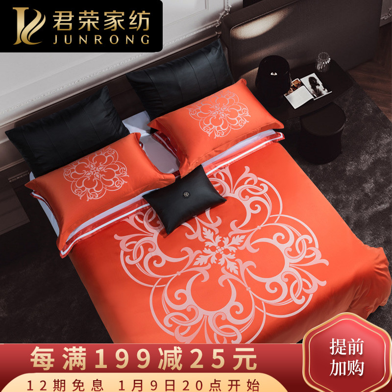High-end new products 140 cotton long-staple cotton bedding light luxury jacquard hotel style double quilt cover kit