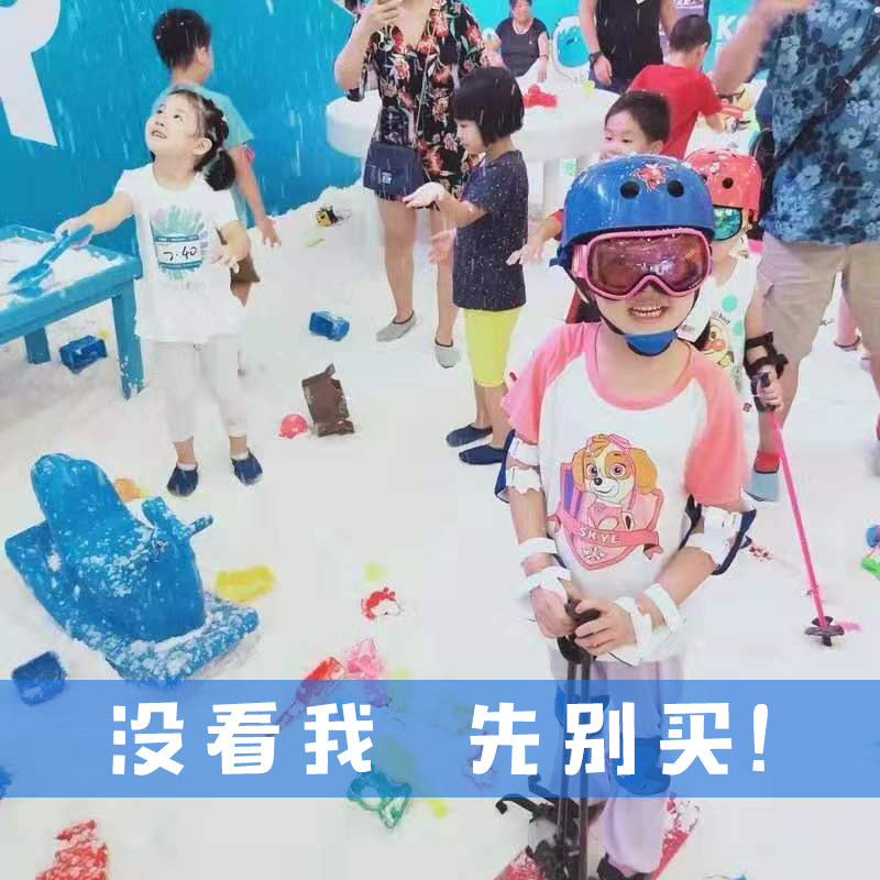 Artificial Snow Powder Emulation Snow Fake Snow Christmas Decorations Activity Snowscape Artificial Scenery Placement Creative Heaps Snowmen