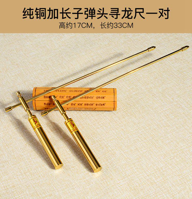 台灣尋龍尺高精度楊公正品純銅折疊探測仗輔助羅盤