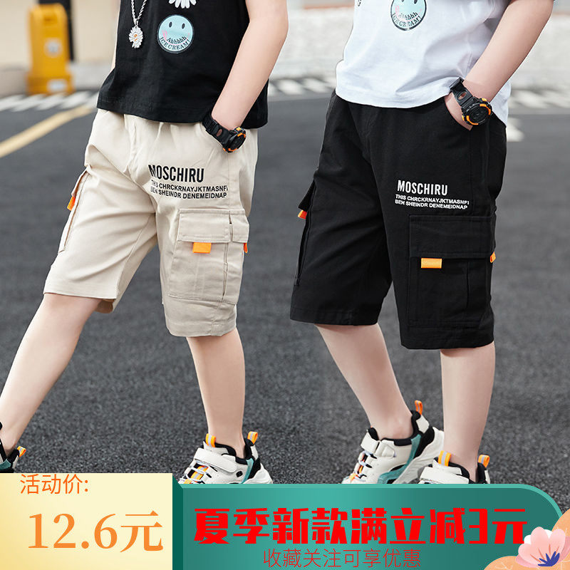 Children's clothing boys casual trousers 2022 new middle-aged children's cotton five-point shorts outer wear summer trousers tide