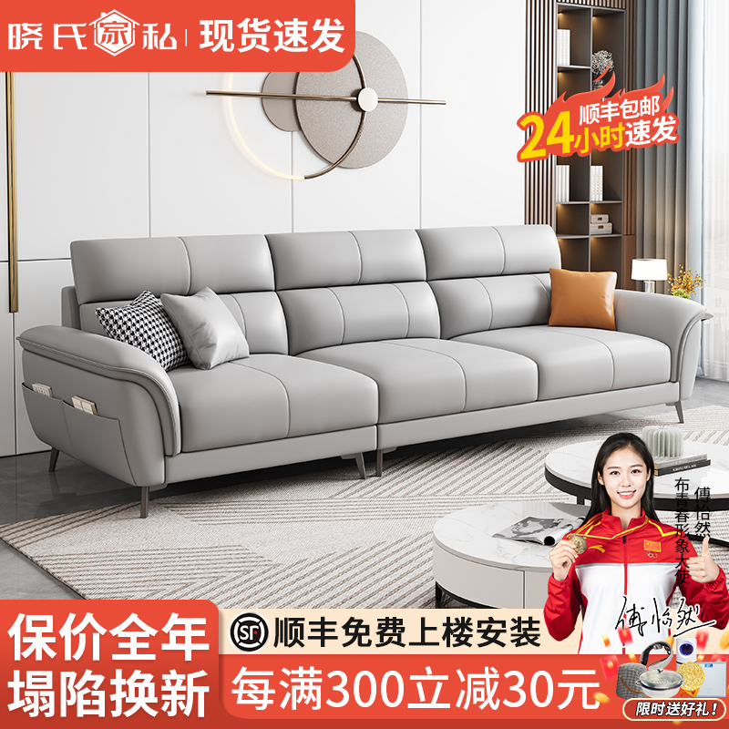 シンプルでモダンな2024新技術布ソファリビングルーム小さなアパート北欧ライト高級直線列3人または4人用家具