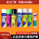 Ningbo Deli's new fast-drying dissolving agent mold washing water