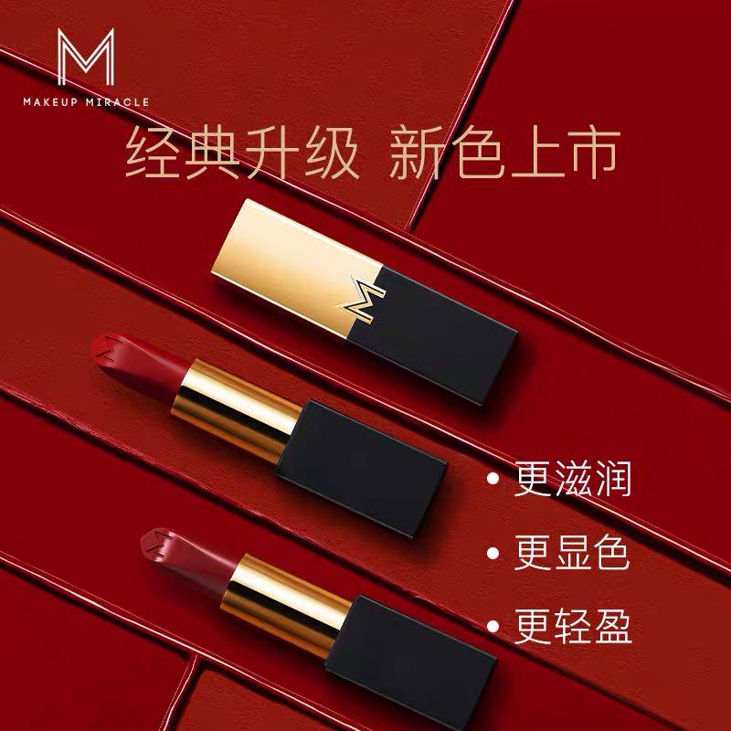 New product Watsons counter Makeup Miracle 3g moisturizing lip balm