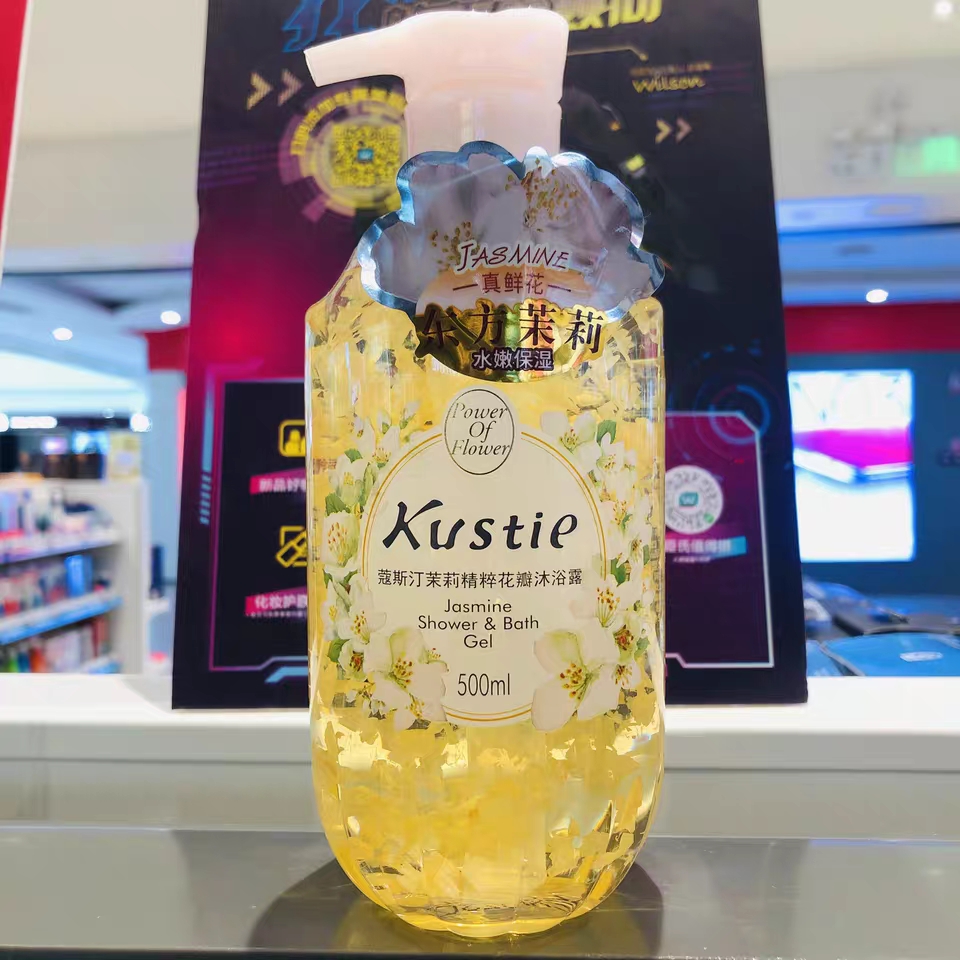 Watsons Kostin Jasmine Essence Petal Shower Gel 500m Moisturizing Moisturizing Fragrance Little Red Book Recommended