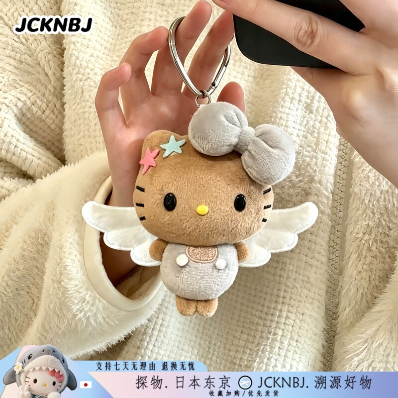 Japan Jcknbj New Gray Angel Kitty Pendant Bag Charm Black Leather Kt Keychain Birthday Gift Japan Jcknbj New Gray Angel Kitty Pendant Bag Charm Black Leather Kt Keychain Birthday Gift