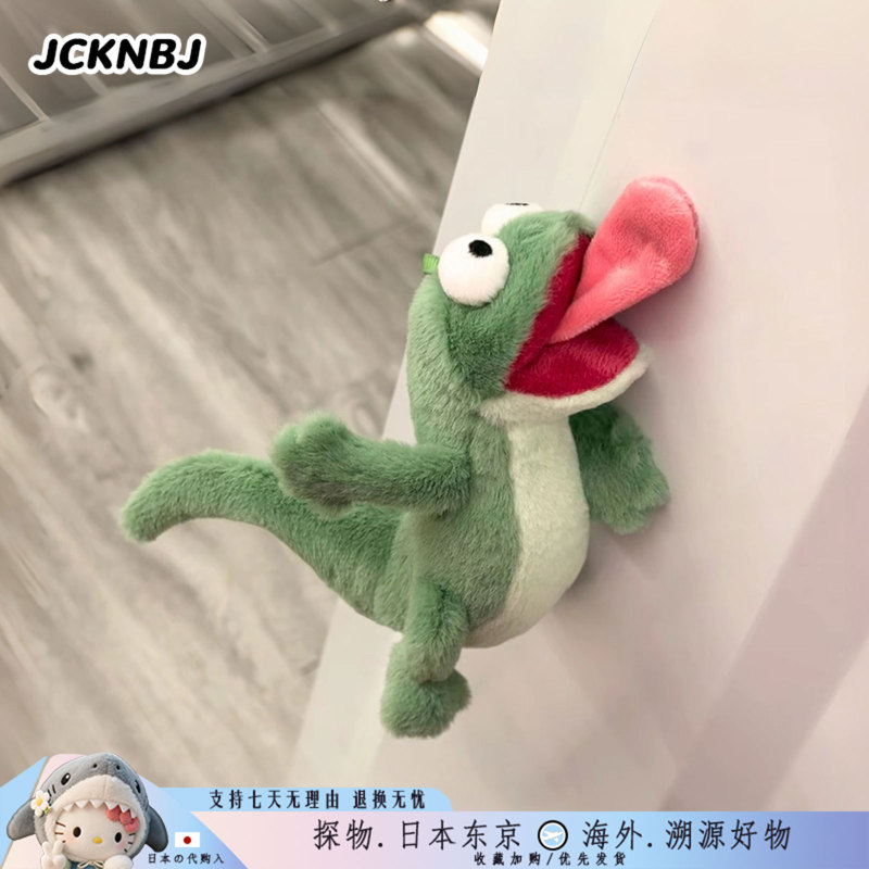 Japan Jcknbj Beaver Transformation Plan Green Sound-Making Lizard Plush Toy Figurine Magnetic Gift