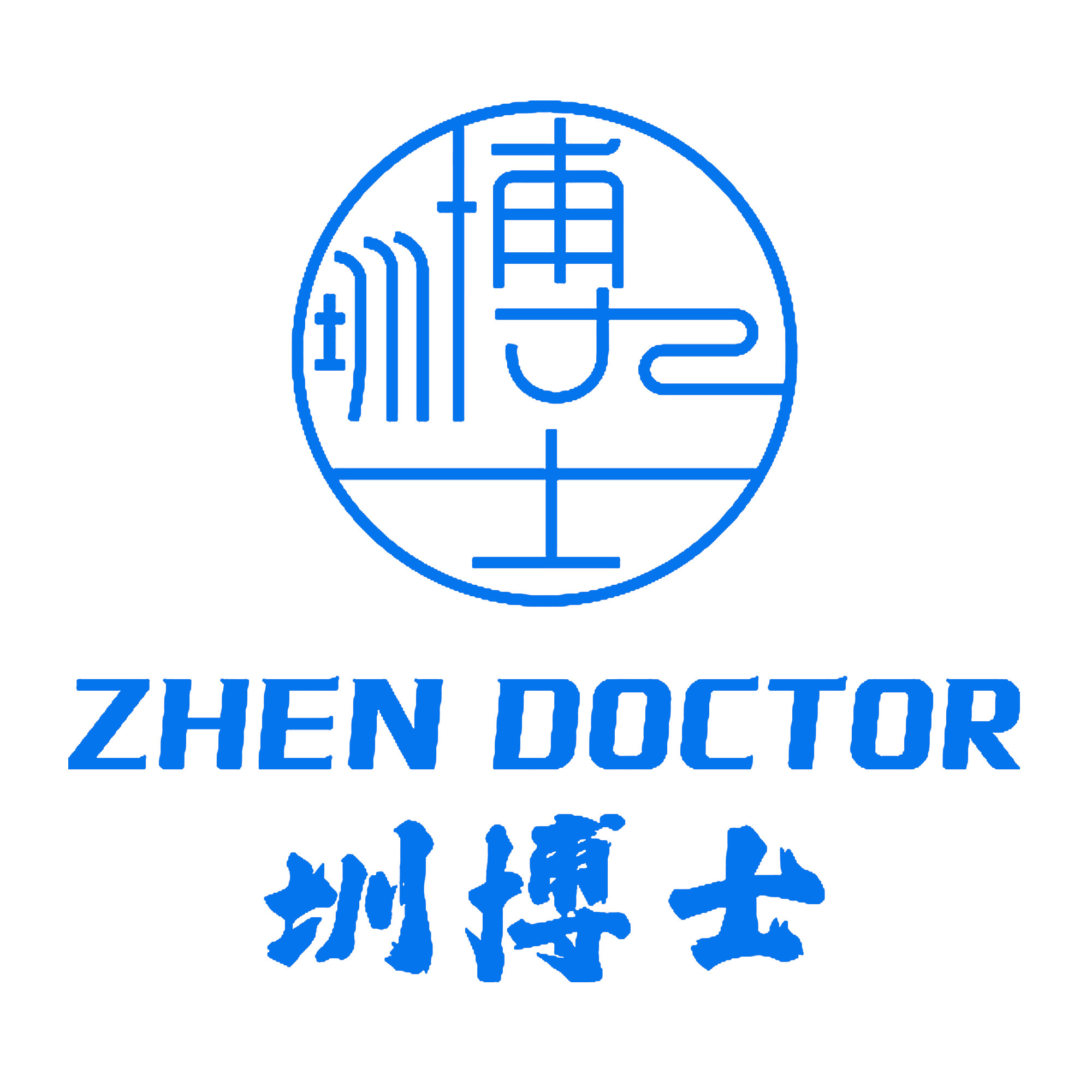 圳博士深圳校服直销店