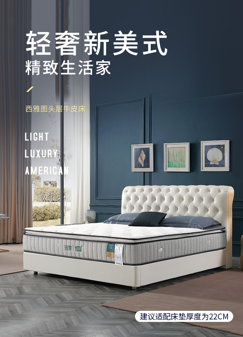 雅兰 轻奢级 头层牛皮实木双人床 1.8*2米 图1