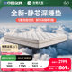 Arran Natural Latex Mattress Single Pocket Spring Noise Reduction Home Simmons Sleep Well