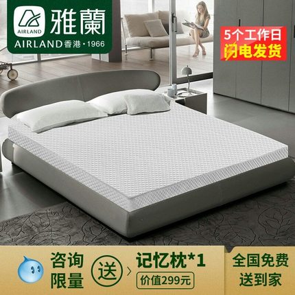 调查心得雅兰床垫怎么样，真相如何,看过才知