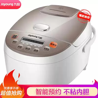 Joyoung Jiuyang JYF-30FE08 rice cooker home smart rice cooker 3L mini 1-2-3-4 people