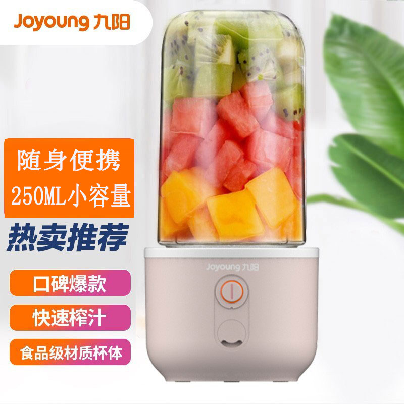 Joyoung Jiuyang L3-C8 Powder Juice Extractor Home Small Portable Mini Multifunction Cuisine Juicing Cup-Taobao