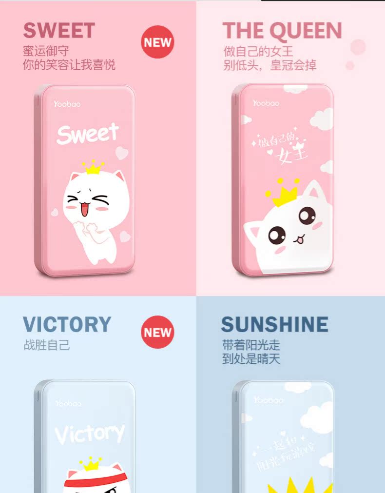 Yu Bo sạc kho báu 20000m điện thoại mA của Apple iphone7 Android phổ cầm tay nhanh phí dung lượng lớn nhỏ dễ thương sáng tạo tùy chỉnh cung cấp điện kép đầu ra điện thoại di động từ những cú đấm X tốc độ - Ngân hàng điện thoại di động sạc dự phòng xmobile