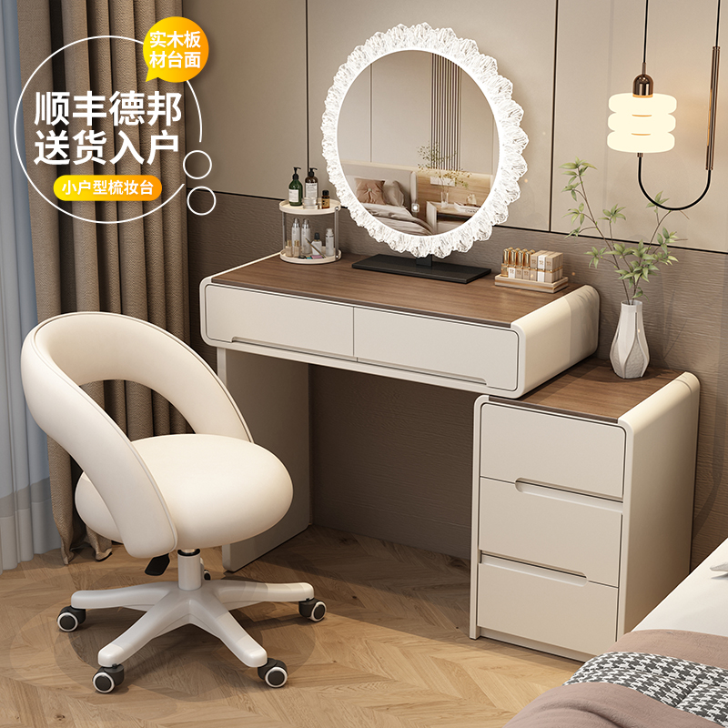 2025年新作 小さなアパートのドレッシングテーブル 寝室 クリームスタイル 60cm モダン シンプル ライト 高級ドレッシングテーブル 引き出し キャビネット 一体型