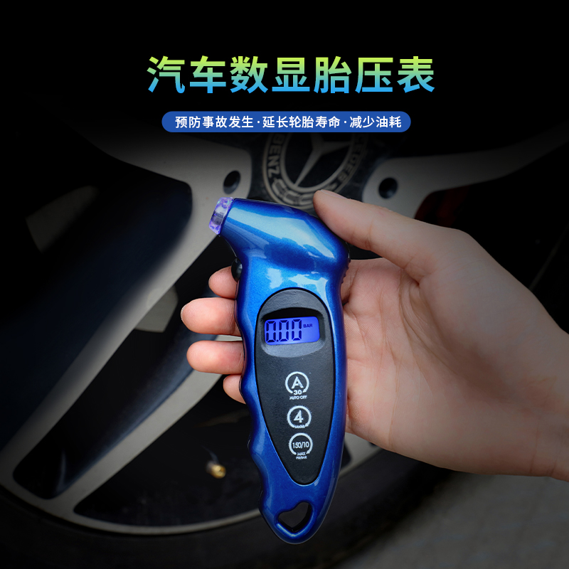 Automotive Tire Tire Pressure Gauge High-precision Electronic Digital Tire Pressure Monitoring Gauge Tire Pressure Gauge Air Pressure Gauge Tire Pressure Monitor