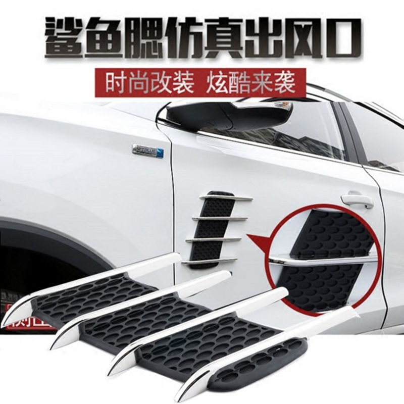 Car Shark Gills Side Wind Gap Decoration Fake Air Outlet Decorative air outlet Bodywork Engine Retrofit Universal Trinket