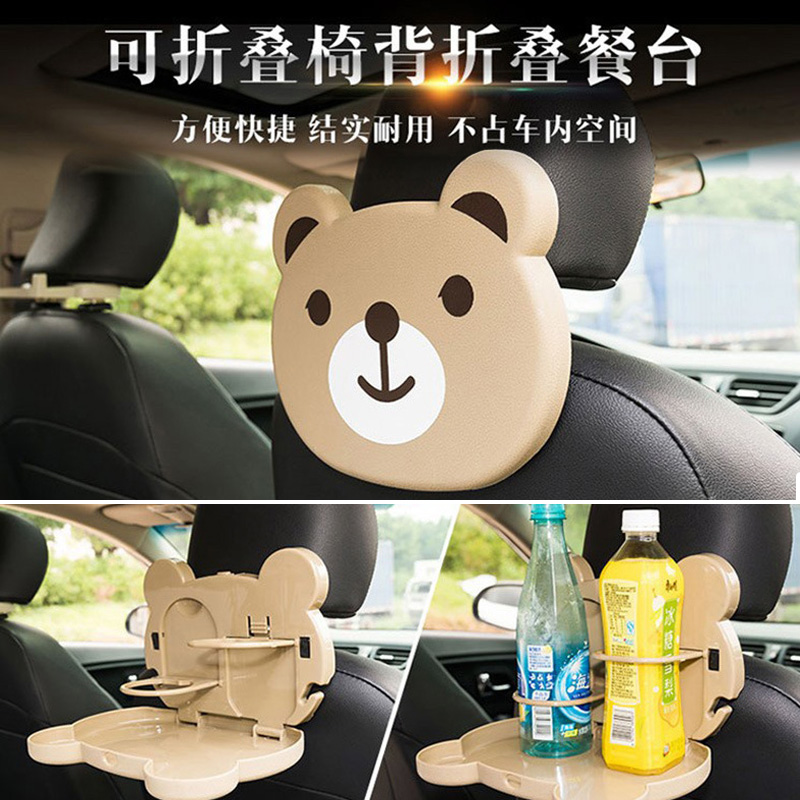 Car Supplies Creative back table Dining Table Folding Table Vehicular Water Glass Beverage Racks for Multi-functional Boxes Boxes