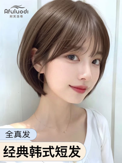 Full Head Wig for Women, Real Human Hair, Double Needle Lace, Seamless, Natural Bob Short Hair, Real Hair Wig Set