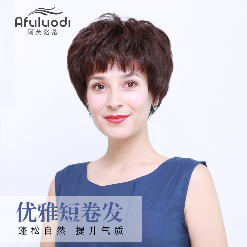 Wig Woman Short Hair Real Hair Short Curly Hair Temperament Old Age Total Headgear Fluffy Natural Mom Short Hair Wig Sleeve