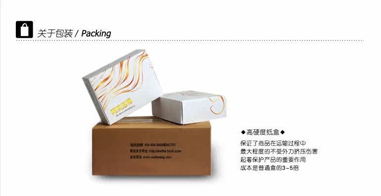 Extension mèches - Ref 225223 Image 19