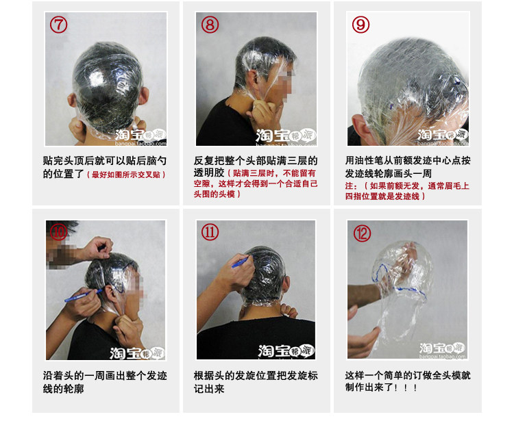 Extension cheveux - Ref 224488 Image 13