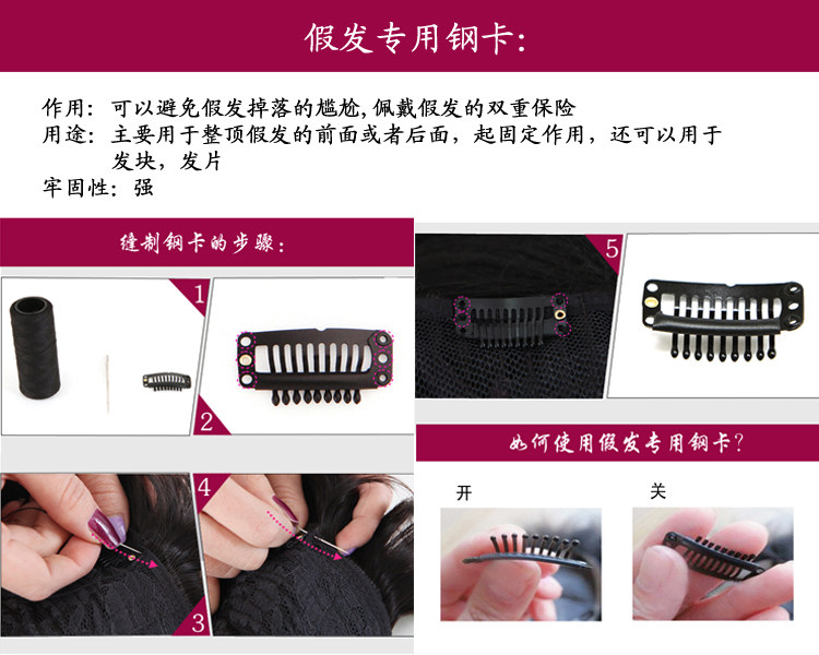 Extension mèches - Ref 225223 Image 14