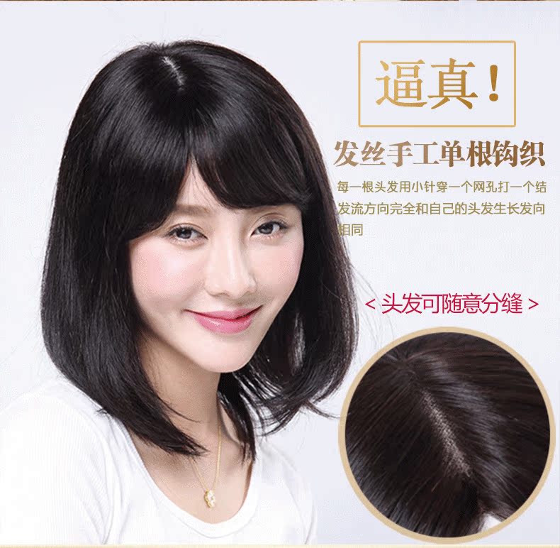 Extension cheveux - Ref 216869 Image 25