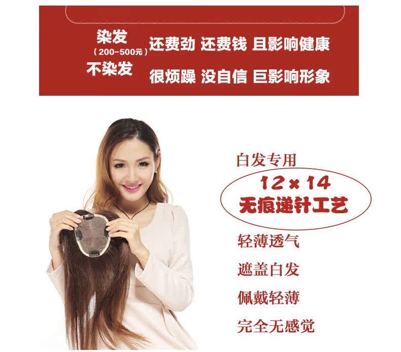 Extension cheveux - Ref 216876 Image 17