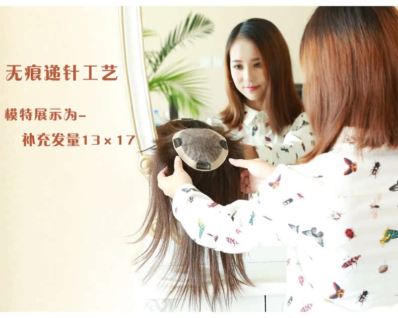 Extension cheveux - Ref 216871 Image 14