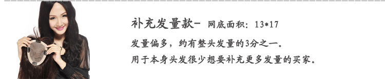 Extension cheveux - Ref 216871 Image 34