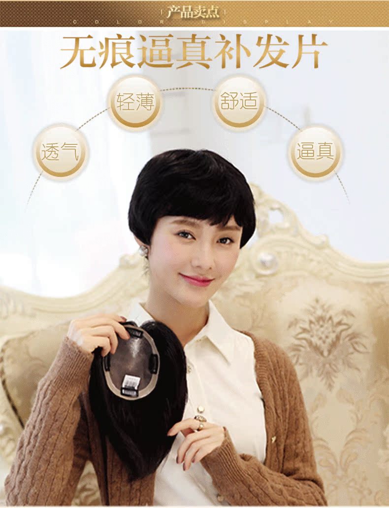 Extension cheveux - Ref 216869 Image 20