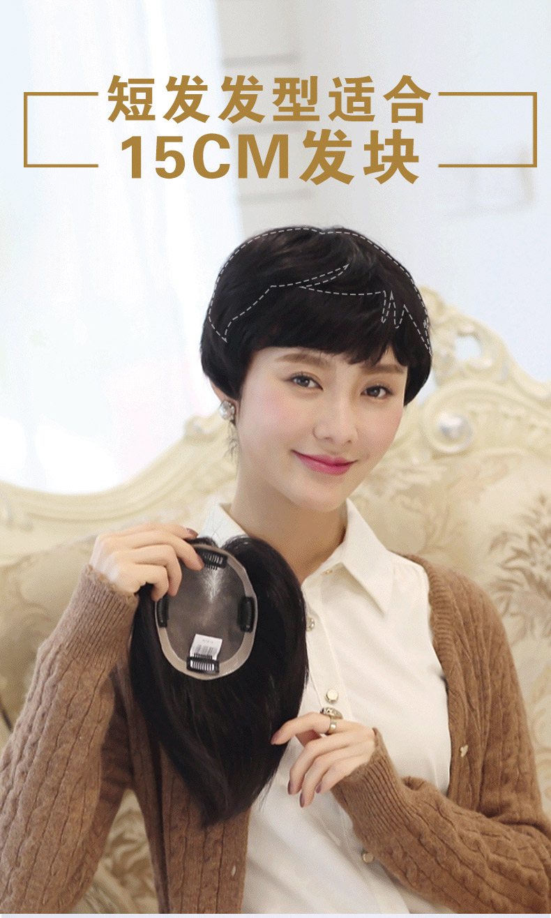 Extension cheveux - Ref 216869 Image 16