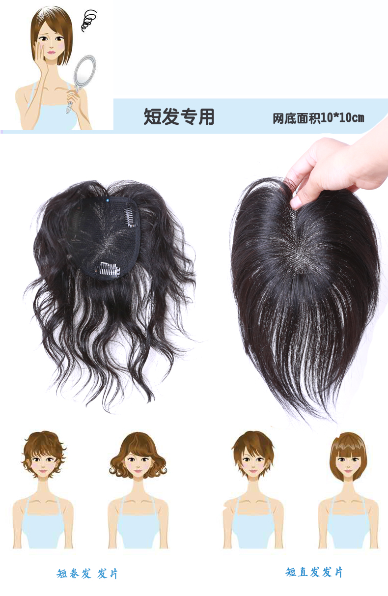 Extension cheveux - Ref 216873 Image 20