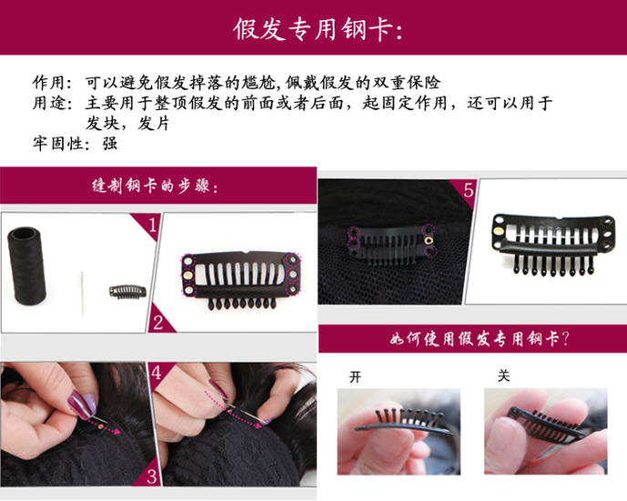 Extension cheveux - Ref 216878 Image 24