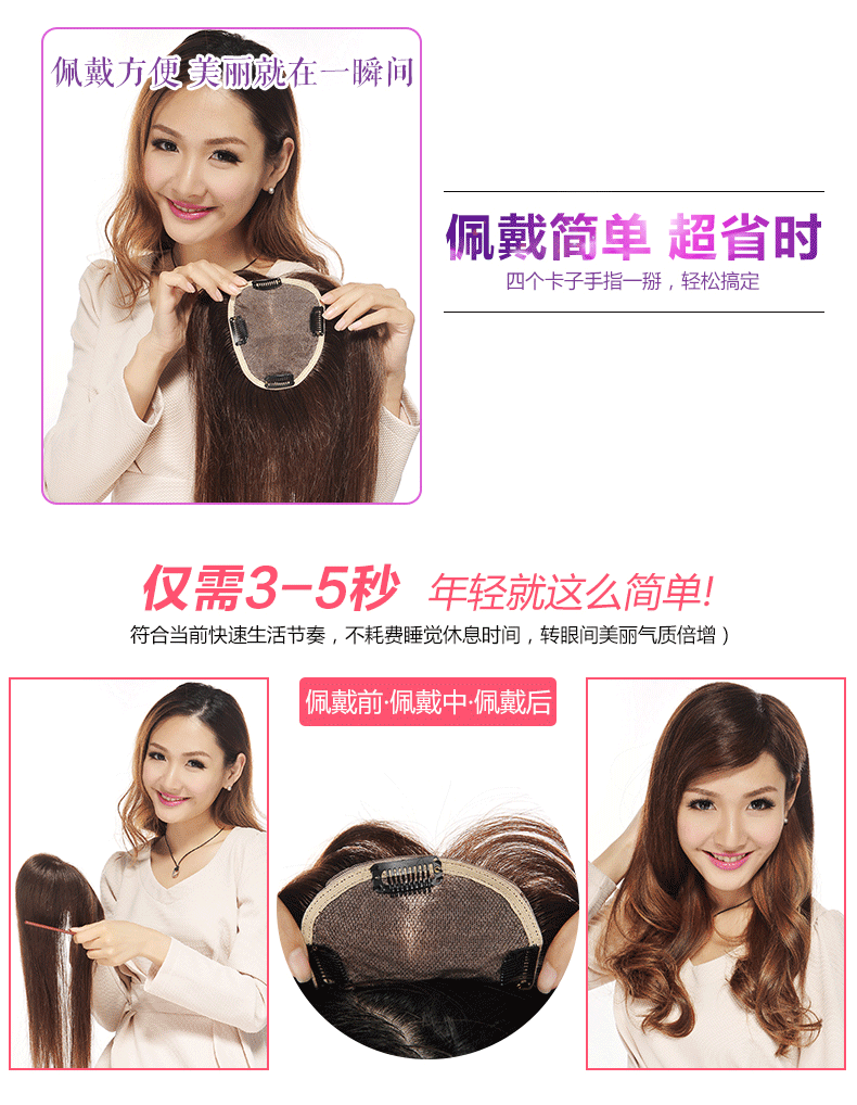 Extension cheveux - Ref 216871 Image 15