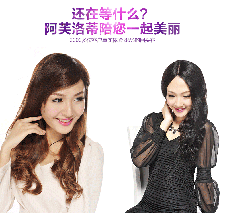 Extension cheveux - Ref 216871 Image 49